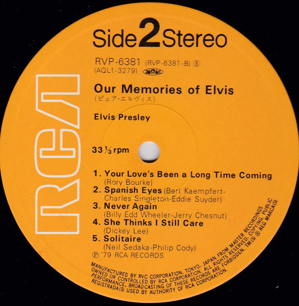 Our Memories Of Elvis = ピュア・エルヴィス