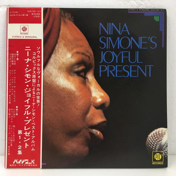 Release: Unknown Release-Vinyl-Japan-None-ULS-133 4-Y-20326144