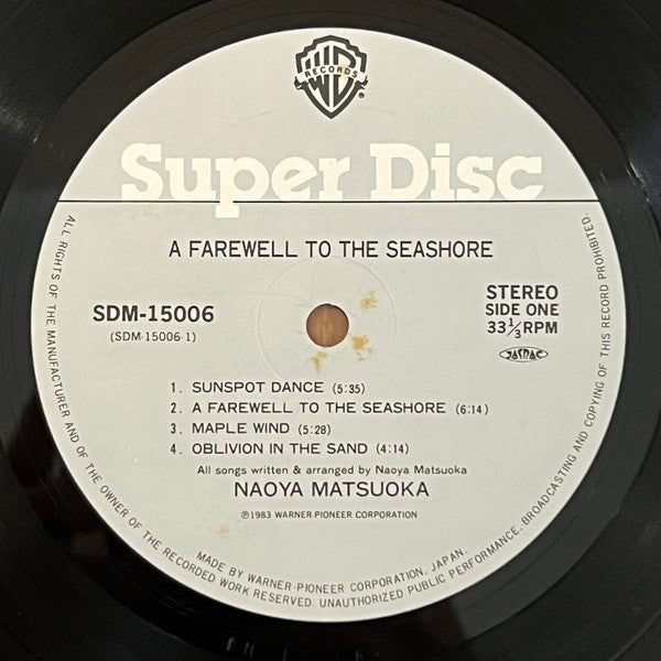 A Farewell To The Seashore = 午後の水平線