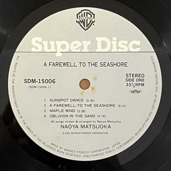 A Farewell To The Seashore = 午後の水平線