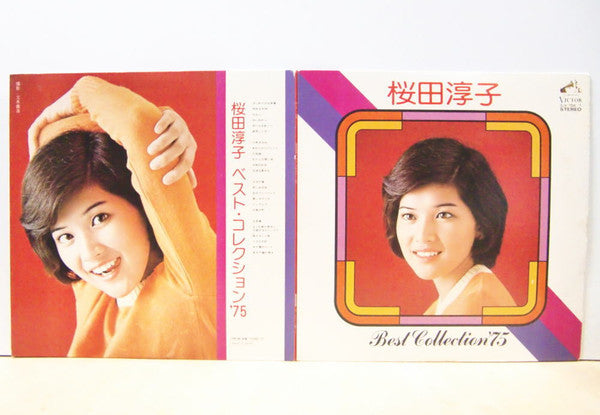 Best Collection '75