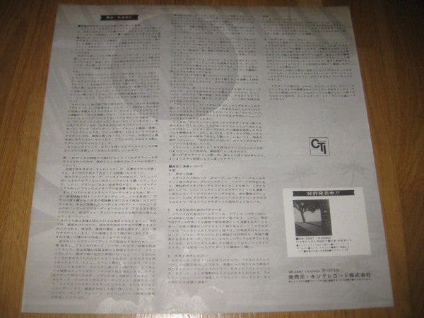 Deodato 2