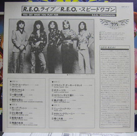 You Get What You Play For