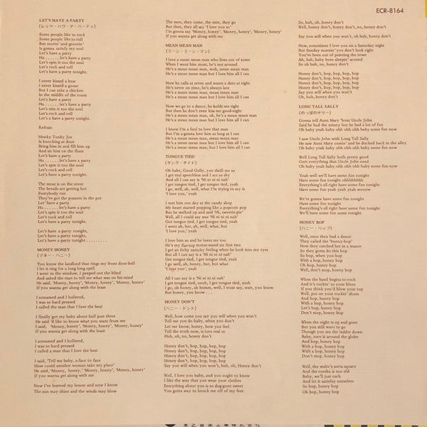 Rockin' Wanda Greatest