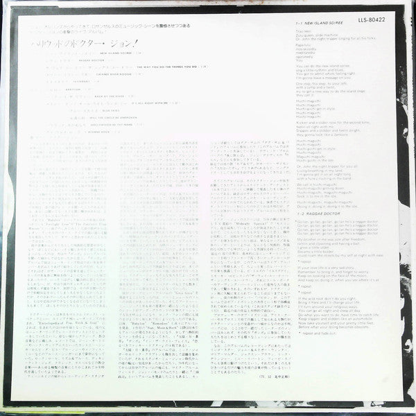 Hollywood Be Thy Name