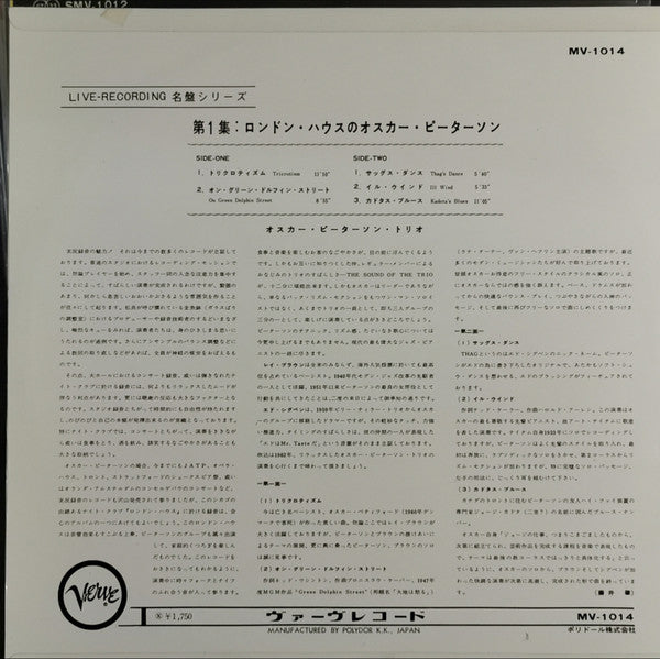 The Sound Of The Trio