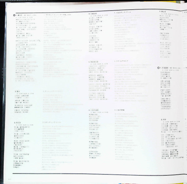 賣身契 = The Contract