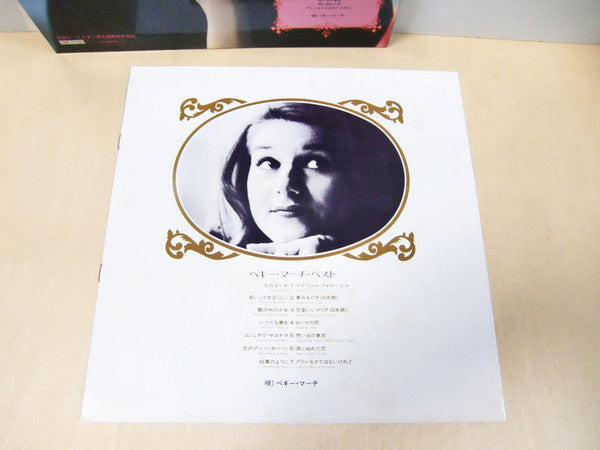 Peggy March Best