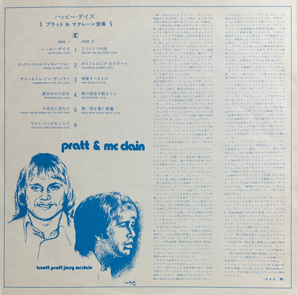 Pratt & McClain Featuring "Happy Days"