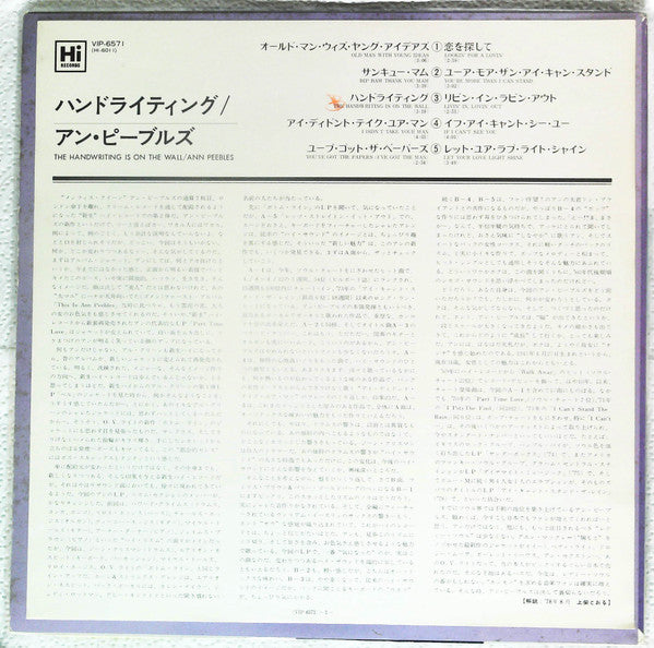 The Handwriting Is On The Wall