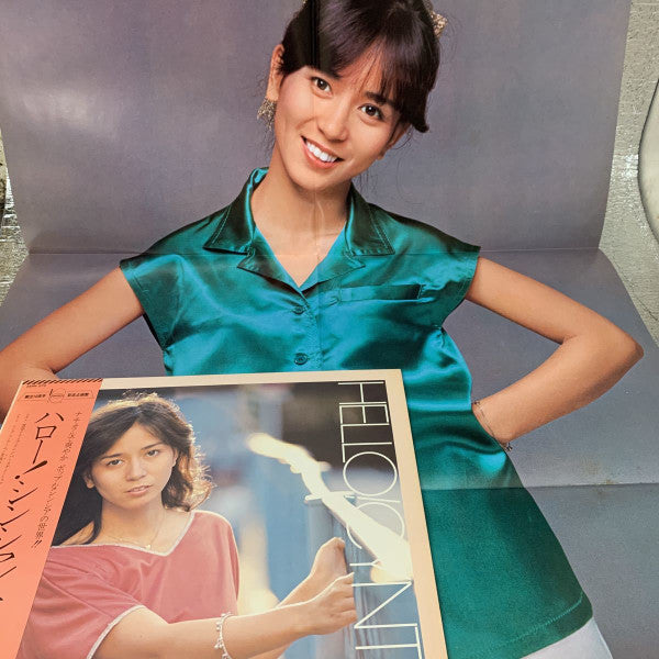 Hello! Cynthia = ハロー!シンシア