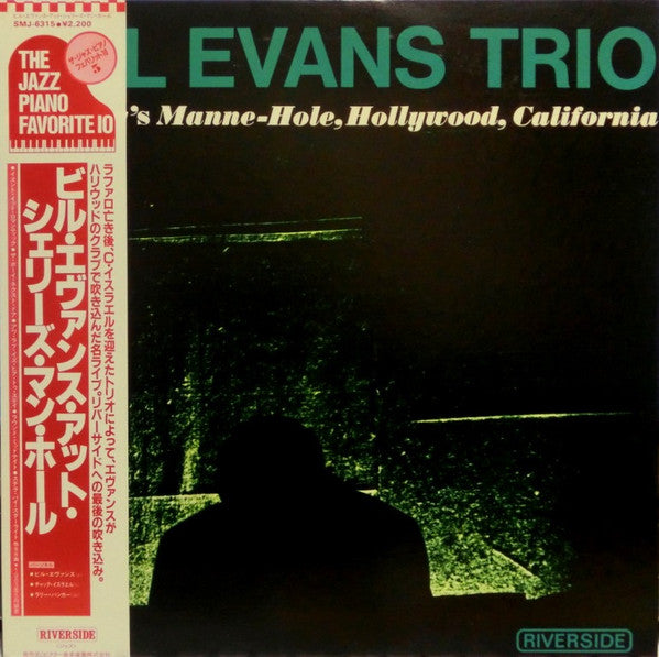 At Shelly's Manne-Hole, Hollywood, California