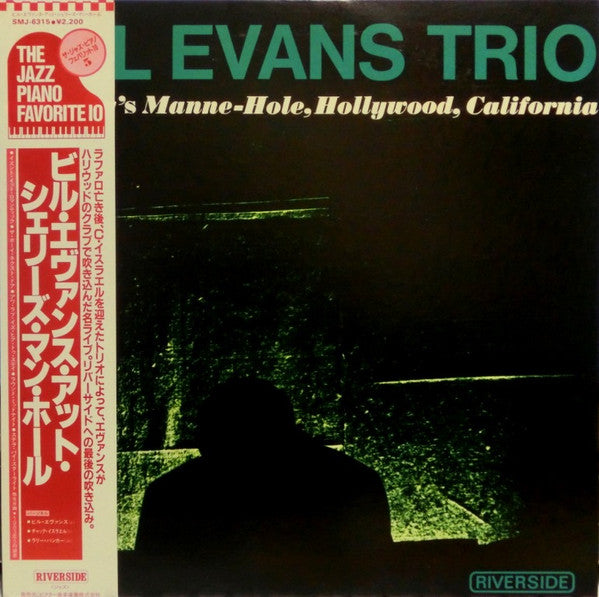 At Shelly's Manne-Hole, Hollywood, California