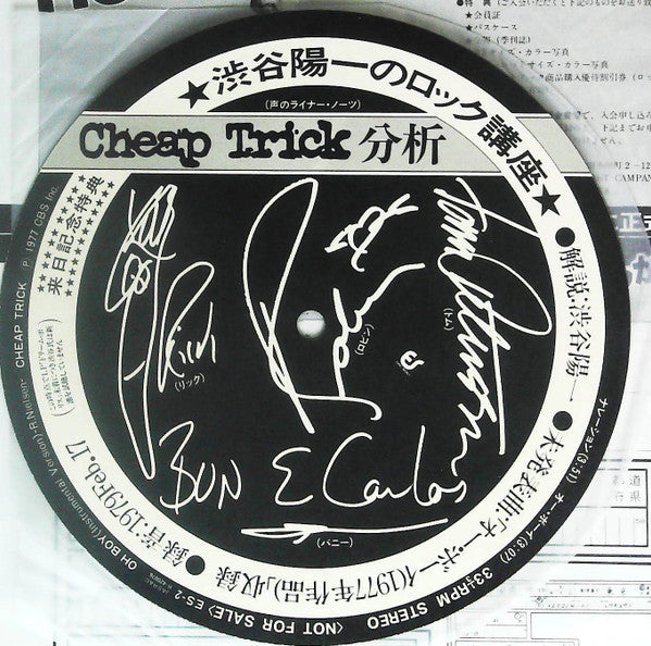 Dream Police