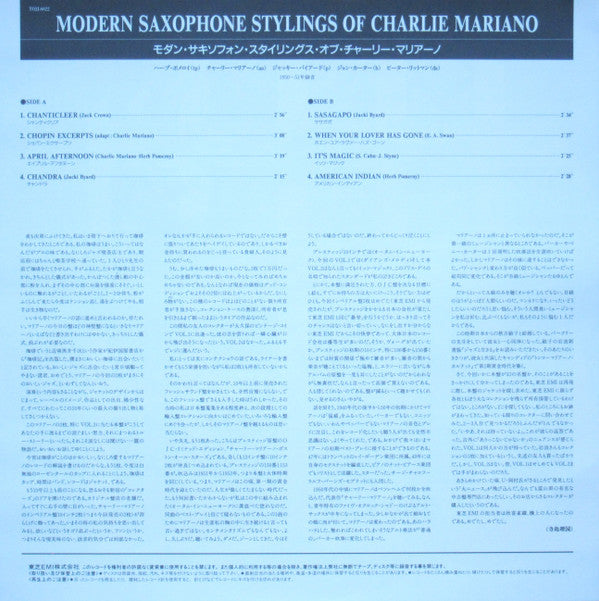 Modern Saxophone Stylings Of Charlie Mariano With His Jazz Group