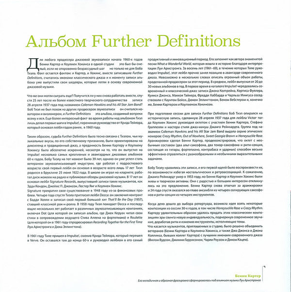 Further Definitions