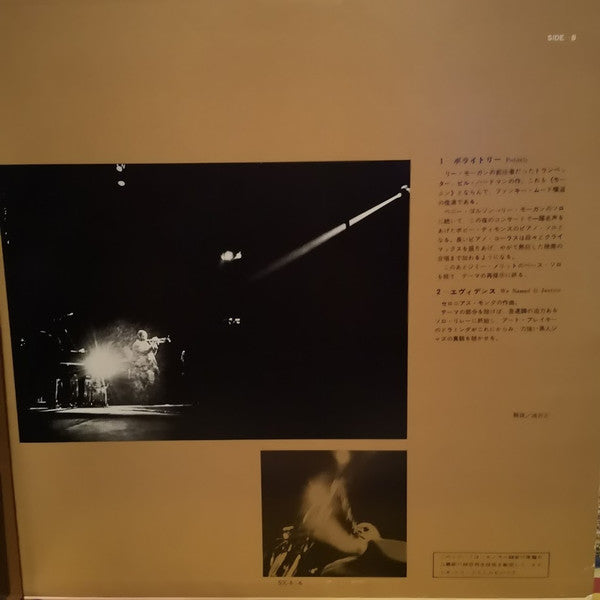 Art Blakey & The Jazz Messengers