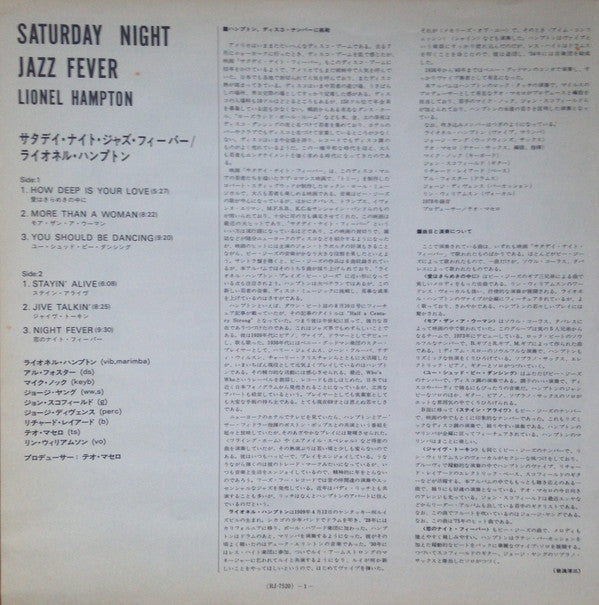 Saturday Night Jazz Fever