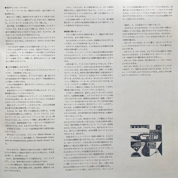 Historical Masterpieces