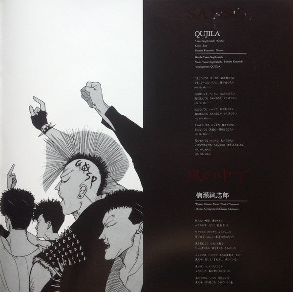 To-y Original Image Album = トーイ オリジナル・イメージ・アルバム