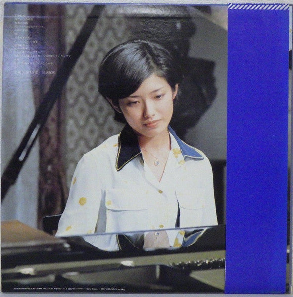 泥だらけの純情