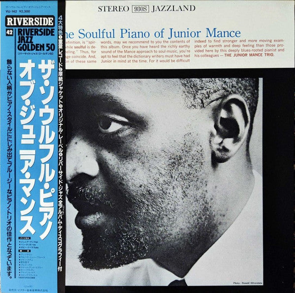 The Soulful Piano Of Junior Mance