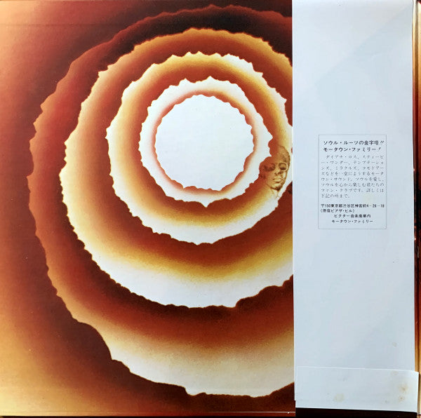 Songs In The Key Of Life