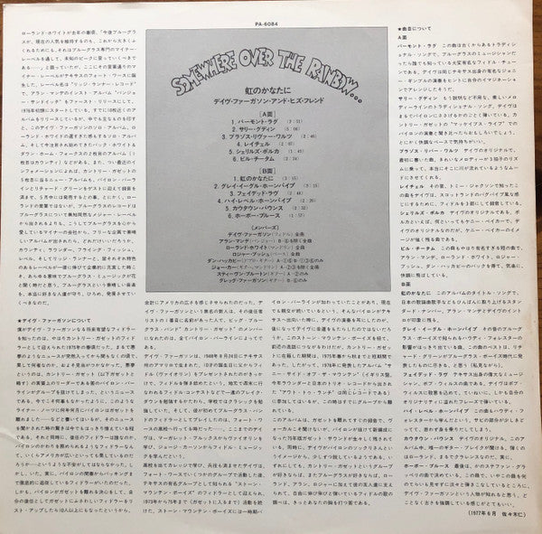 Somewhere Over The Rainbow And Other Fiddle Tunes