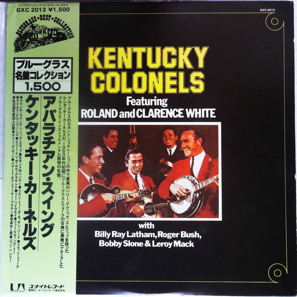 Kentucky Colonels