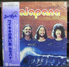 Kalapana - Kalapana II (Vinyl, LP, Album, Promo) Near Mint (NM or M-) / Very Good (VG)