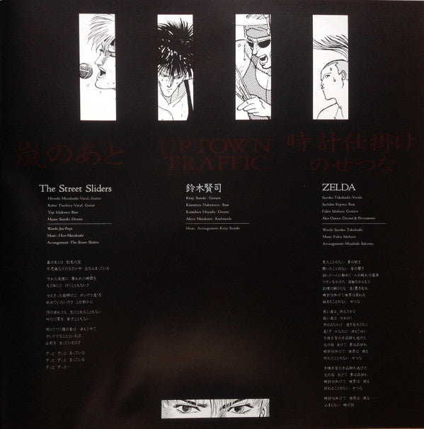 To-y Original Image Album = トーイ オリジナル・イメージ・アルバム