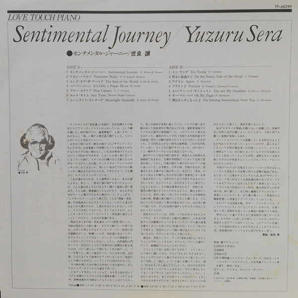 Sentimental Journey