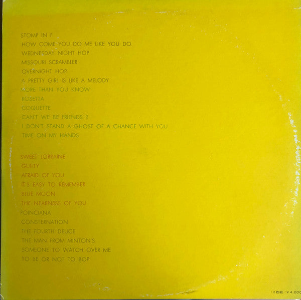 Master Release: The Young George Shearing by George Shearing