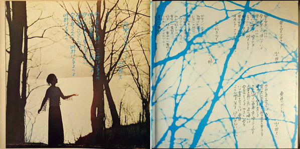 夜明けのスキャット (Scat In The Dark)