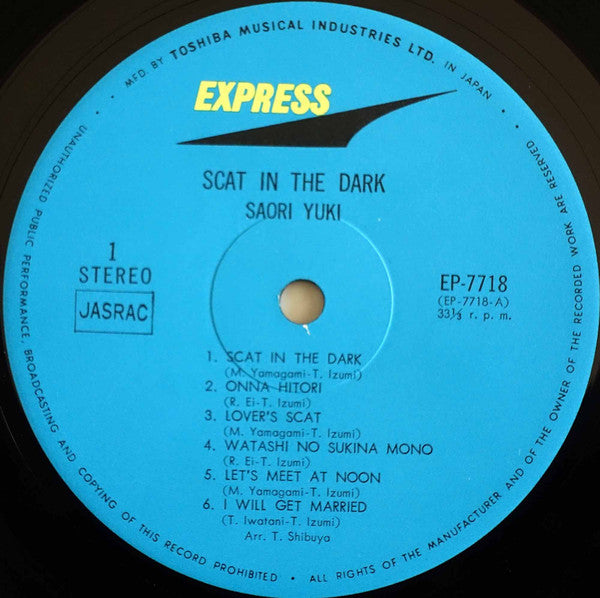 夜明けのスキャット (Scat In The Dark)