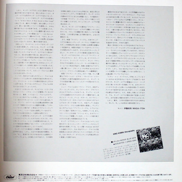 Thrill Of A Lifetime