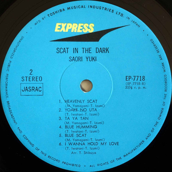 夜明けのスキャット (Scat In The Dark)