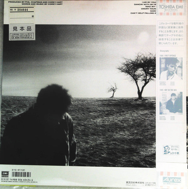 Fields Of Fire
