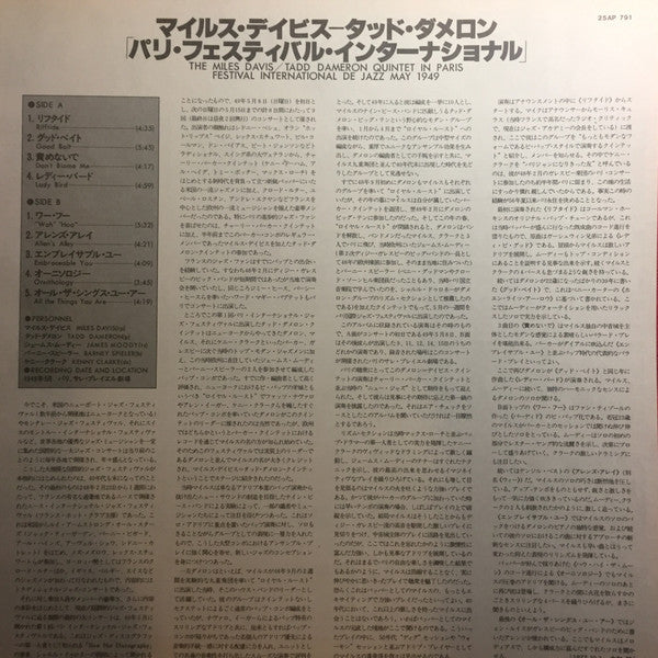 In Paris Festival International De Jazz - May, 1949