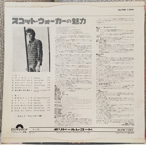 Fresh World Of Scott Walker = スコット・ウォーカーの魅力