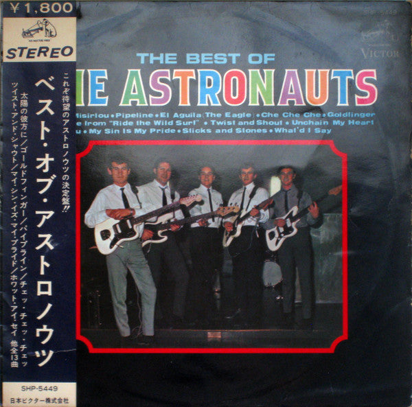 The Best Of The Astronauts
