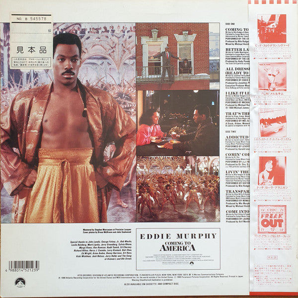 Coming To America (Original Motion Picture Soundtrack)