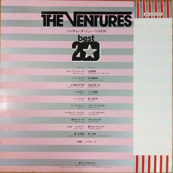 Release: Unknown Release-Vinyl-Japan-1975-LLs-90041-18630757