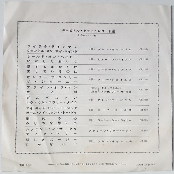 ハートブレイカー = Heartbreaker