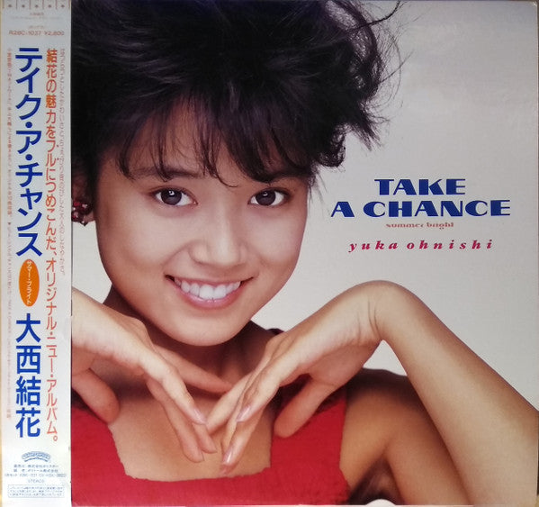 Take A Chance ~Summer Bright~