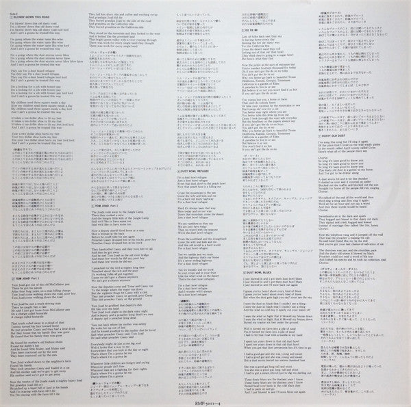 Dust Bowl Ballads = ダスト・ボール・バラッズ / オクラホマの吟遊詩人