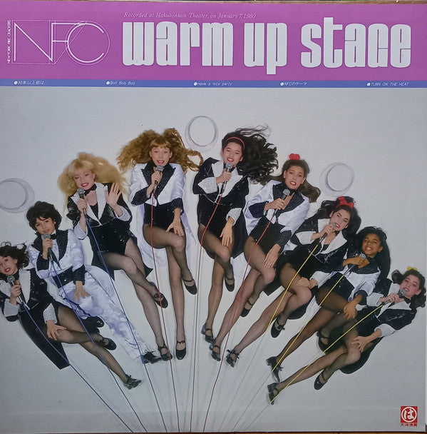 Release: Unknown Release-Vinyl-Japan-None-MI-1380-23147207