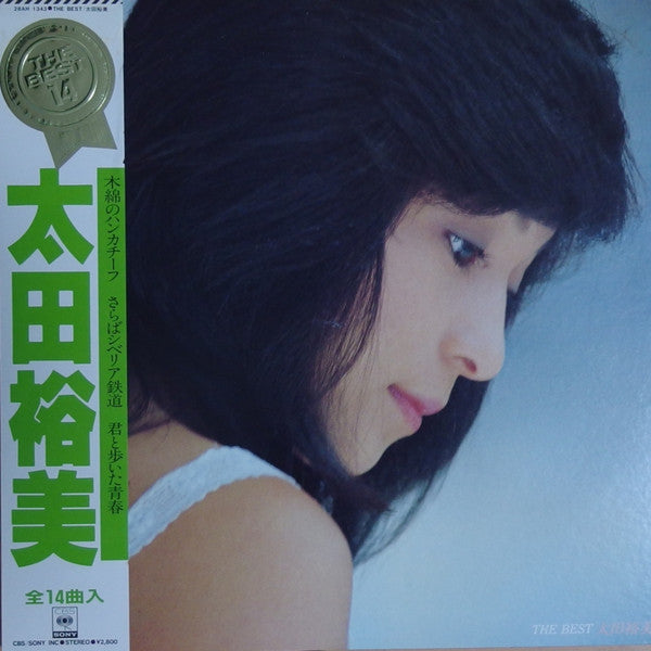 Release: The Best-Vinyl-Japan-1981-28AH 1343-12695408