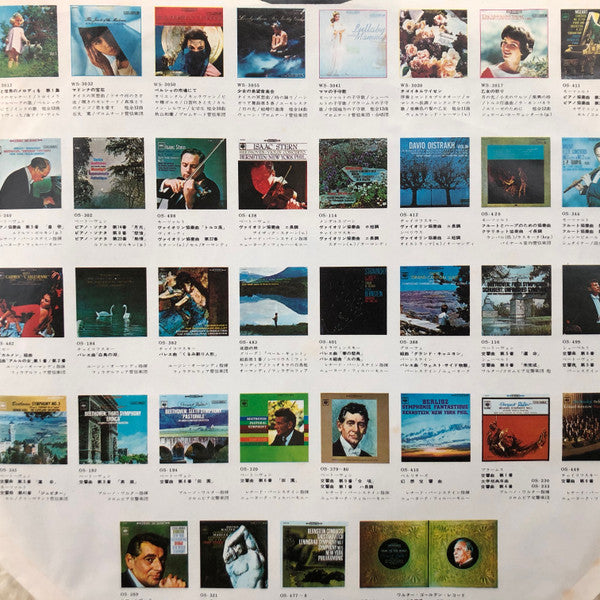 Concerto In E Minor For Violin And Orchestra / Symphonie Espagnole