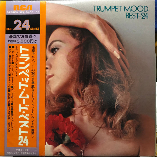 Release: Unknown Release-Vinyl-Japan-1973-SRA-9402~03-16072340